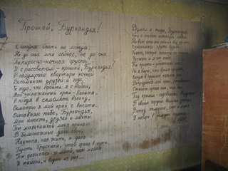 Как добывают золото