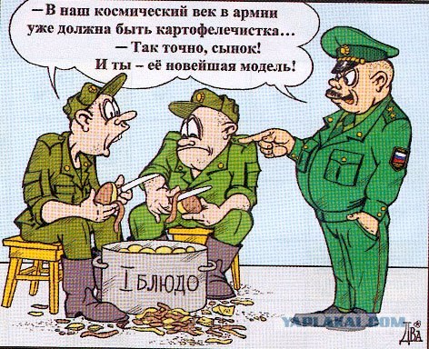 Маменькин спецназ или Армейский Дзен
