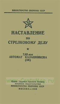 15 образцов немецкого "чудо-оружия" времен Второй мировой войны