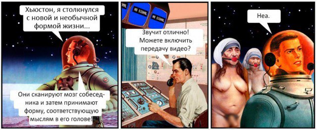 Приколы в стиле "регресс"