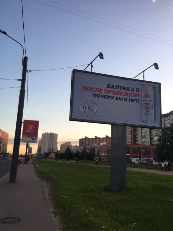 Трешак и вакханалия из соцсетей
