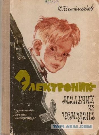 Мне подарили книгу...