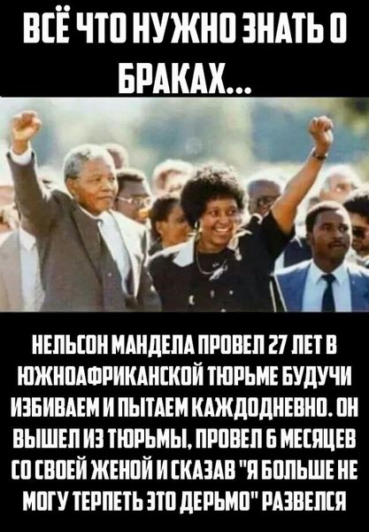 Мужики козлы или бабы дуры, где эта золотая середина......