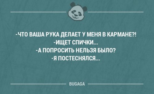 Прикольные открытки для любителей сарказма
