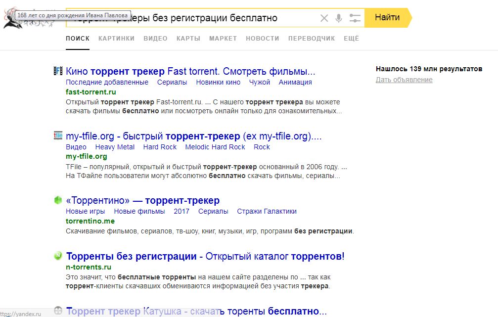 Как сохранить картинку с яндекса на компьютер. Что с яндексом сегодня случилось. Что происходит с яндексом сегодня. Что случилось с яндексом. Что случилось с яндексом главной страницей.