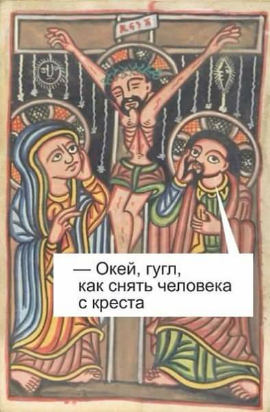 Средневековые картины, которые могут охарактеризовать нашу жизнь