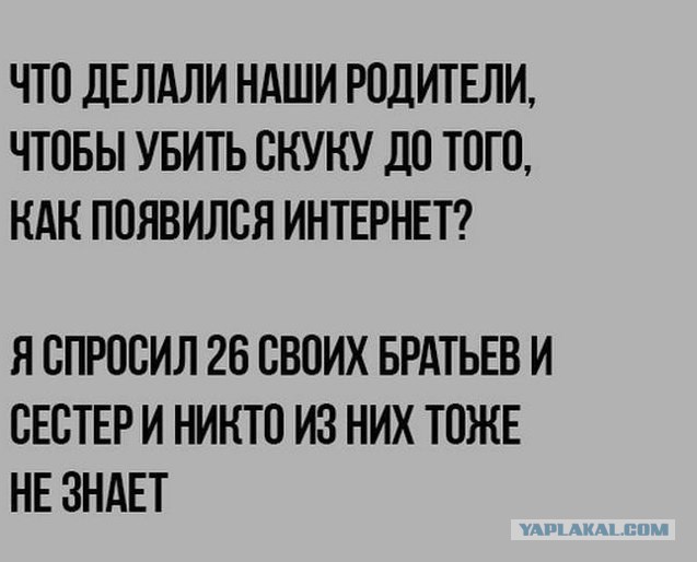 Картинок пост