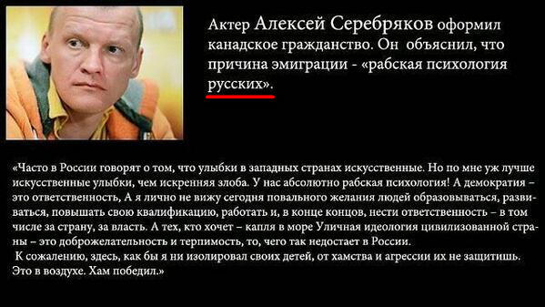 Иудушка Серебряков