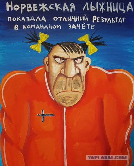 МОК отстранил Россию от ОИ-2018