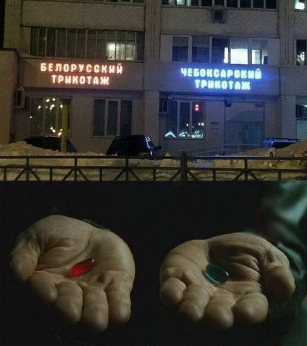Подборка интересных и веселых картинок