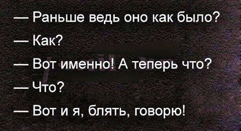 Я готовлюсь к войне, а вы готовы?