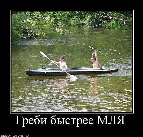 И снова стандартный юмор