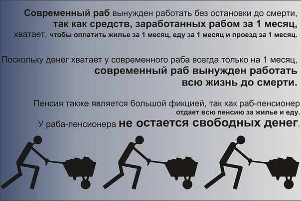 В понедельник на работу