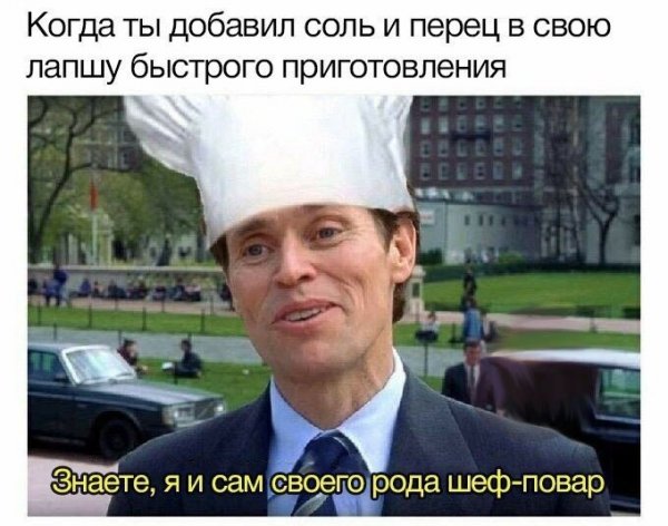 Нестандартный юмор