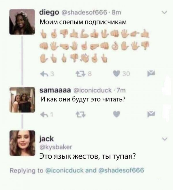 Нестандартный юмор