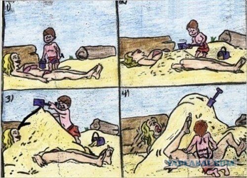 Есть немного чернушки. Надо?