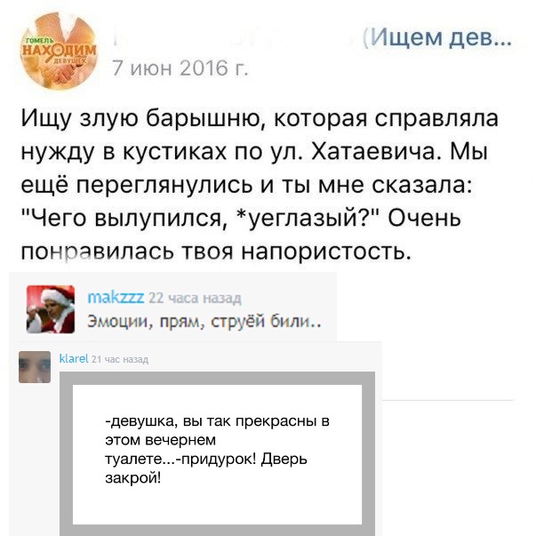 Прикольные комментарии и высказывания из Сети. 26.09. 2018.