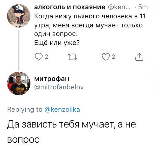 Алкопост на вечер этой пятницы