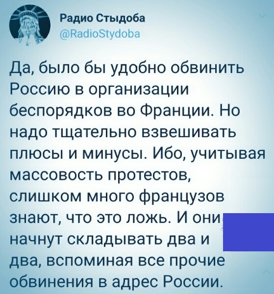 Макрон ввел чрезвычайное положение после протестов «желтых жилетов»