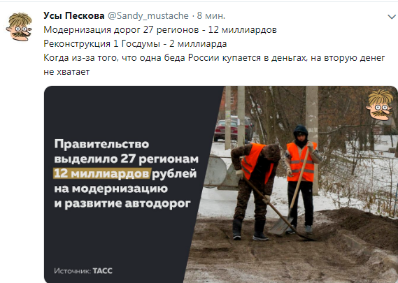 Госдума потратит на свою реконструкцию 2 миллиарда рублей: кроме купола, появятся магазин и ресторан