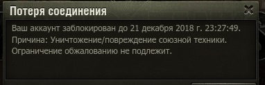 Wargaming 55