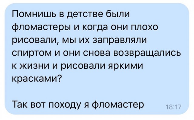 Смешные комментарии из социальных сетей 28.12.2018