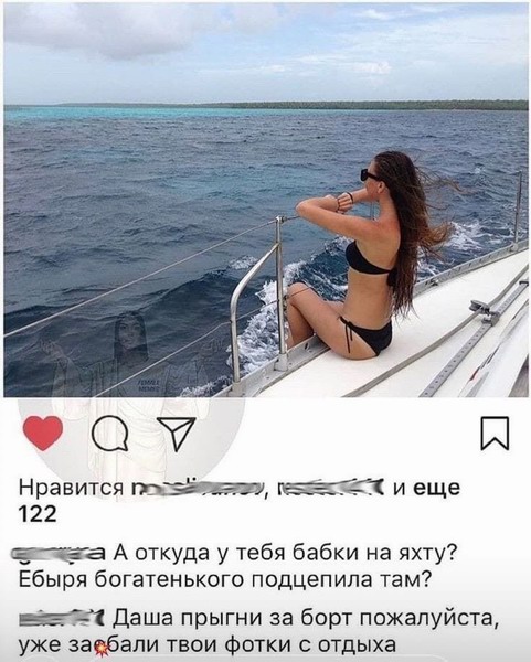 Здорово и вечно