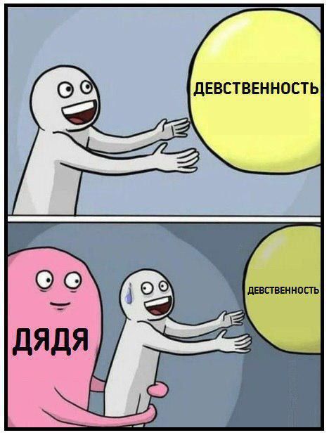 Тёмные силы просыпаются