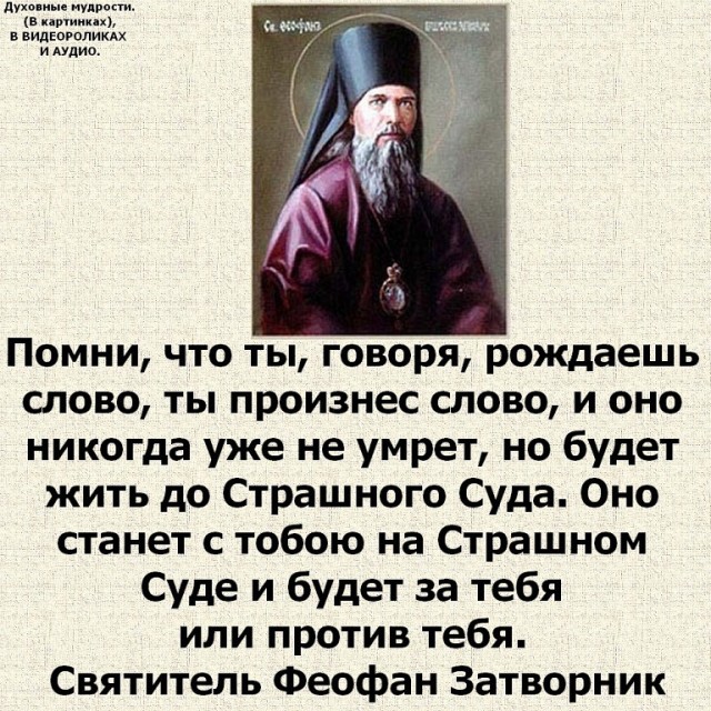 Новым заместителем генпрокурора Чайки стал зять Шойгу
