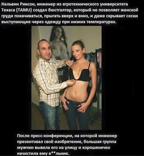 Подборка интересных и веселых картинок