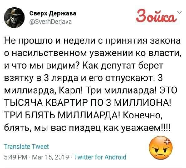 Немного картинок о нашей действительности