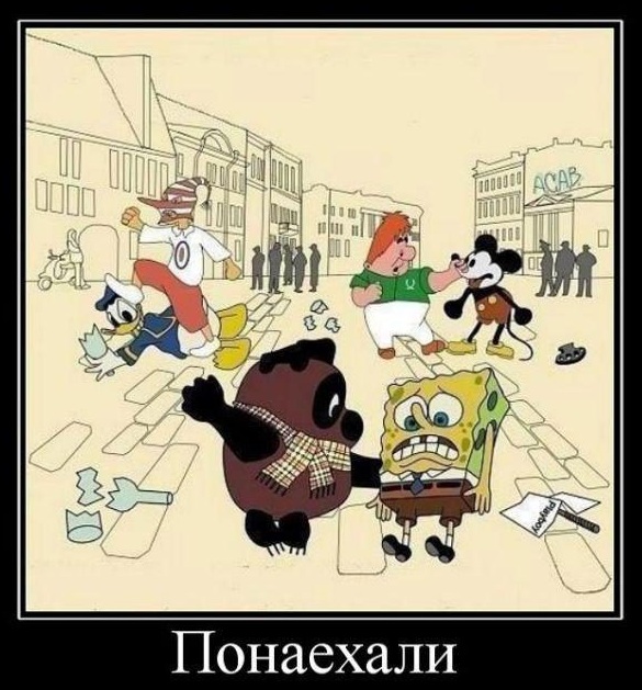 Демки и ностальджи
