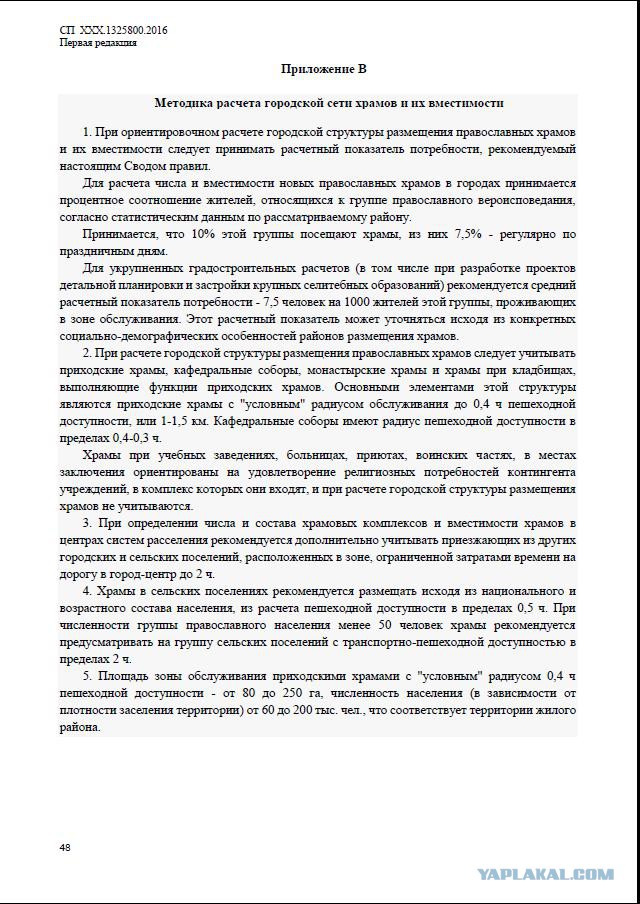 ⚡️ Прямо сейчас в Екатеринбурге