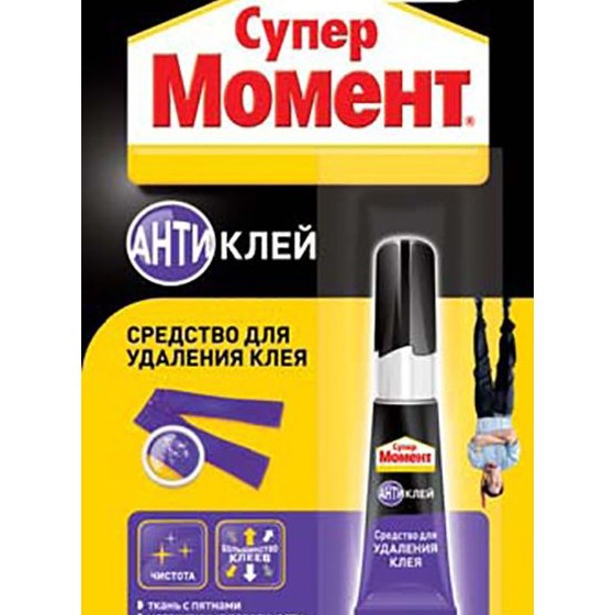 Что делать если супер клей (секунда) попал в рот