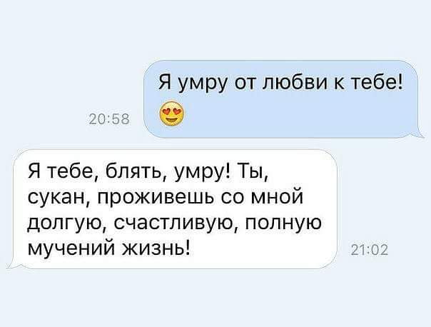 Картинки с надписями и анекдоты 21.07.19
