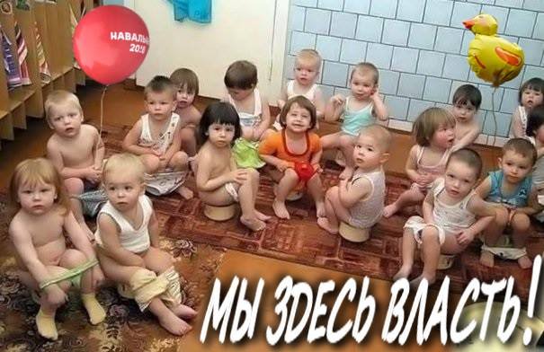 Граждане, будьте готовы к провокациям - мэр предупредил