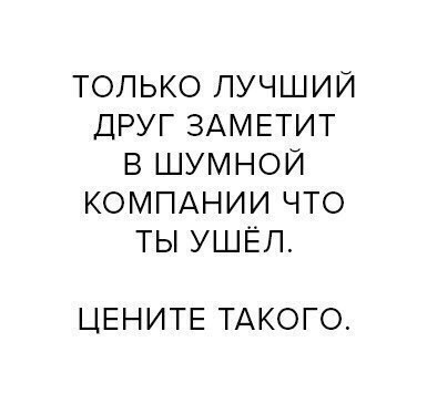 Картинки для настроения, честно стыренные на просторах тырнета