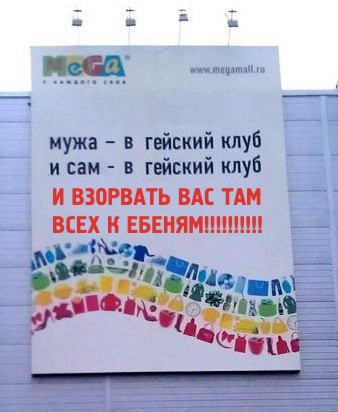 Mega... не MeGay