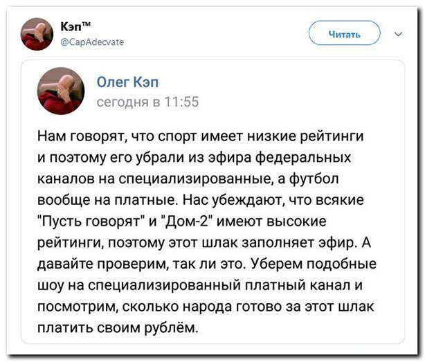 Пара-пара-пам! Фьють. Картинки с надписями