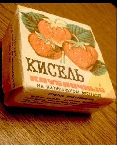 Былые времена...