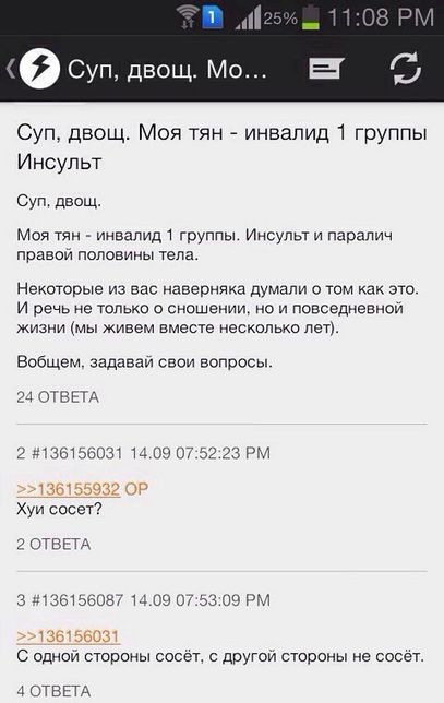 Чавкнула бездна
