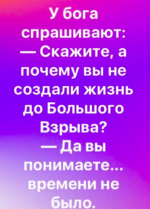 Местами странный юмор