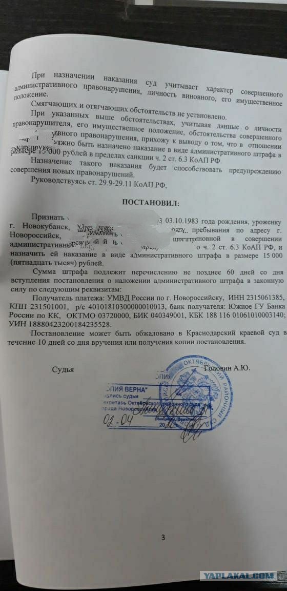 Собянин утвердил штрафы за нарушение режима самоизоляции в Москве