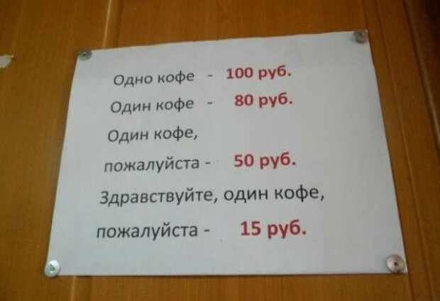 Немного картинок и демотиваторов со старого винта - 3
