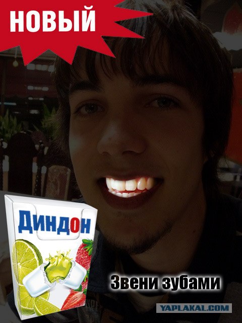 Отжабьте меня пожалуйста