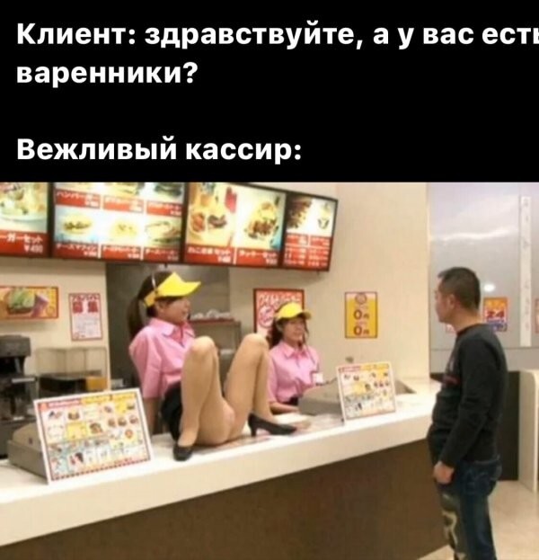 Так себе картинки 24.05.20