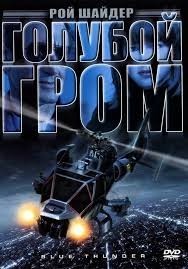 Подзабытые ламповые хорошие фильмы из 80-х