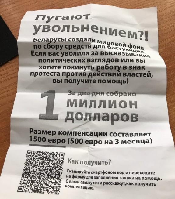 «Беларуськалий» прекратил добычу руды