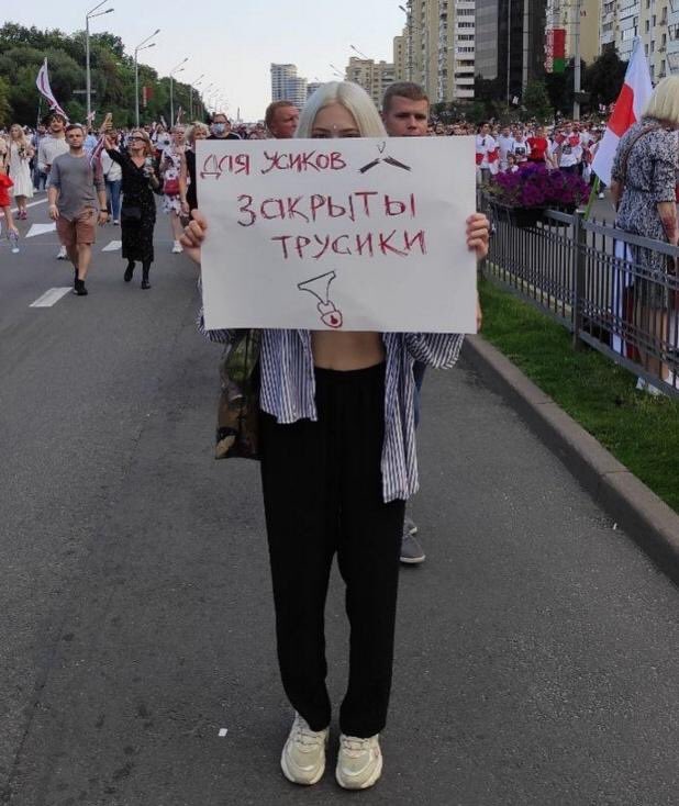 Протесты в Минске с элементами Монстрации