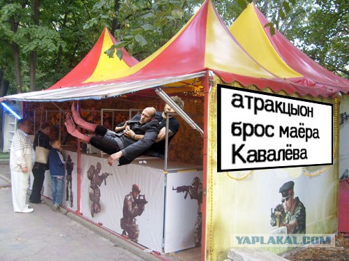 Нос Майора Ковалева